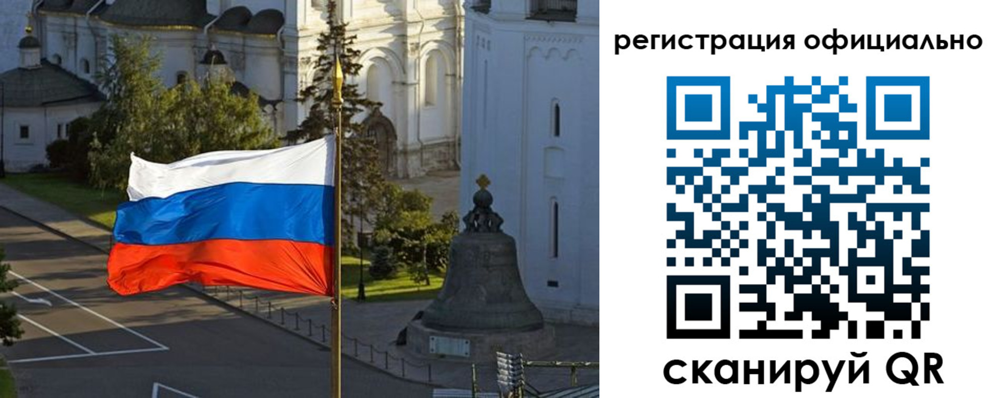 прописка паспорт в Дивногорске